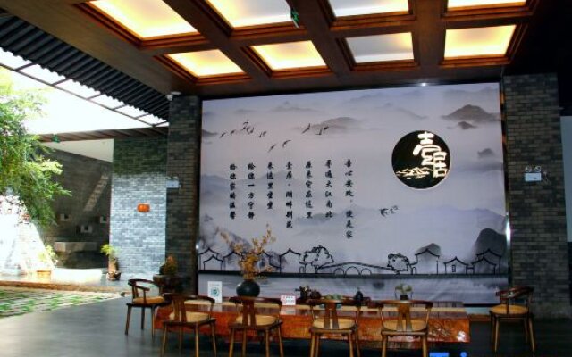 Yiju Lakeside Courtyard Hotel