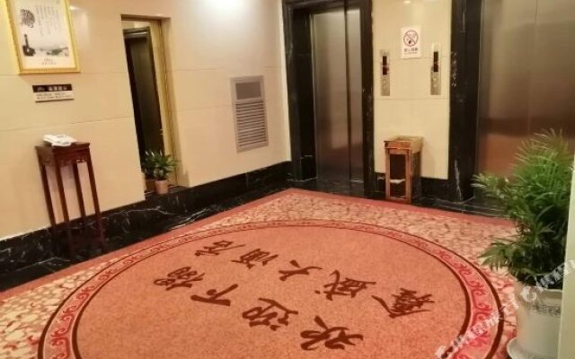 Xinsheng Hotel Ankang
