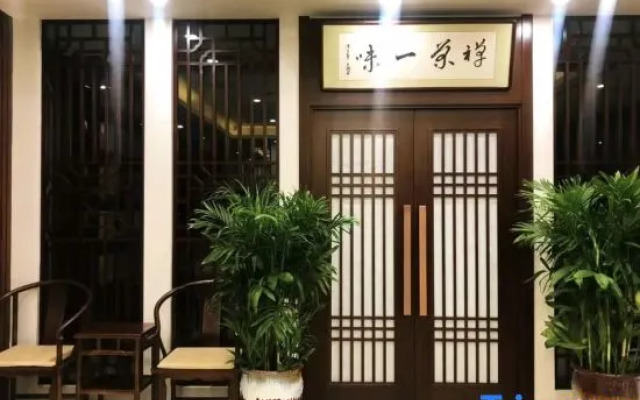 Shenmu Xidu Youpin Hotel