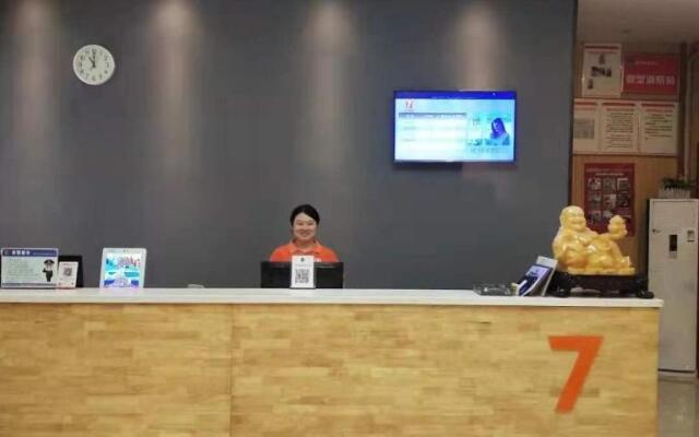 7Days Premium Wangcheng Walking Street