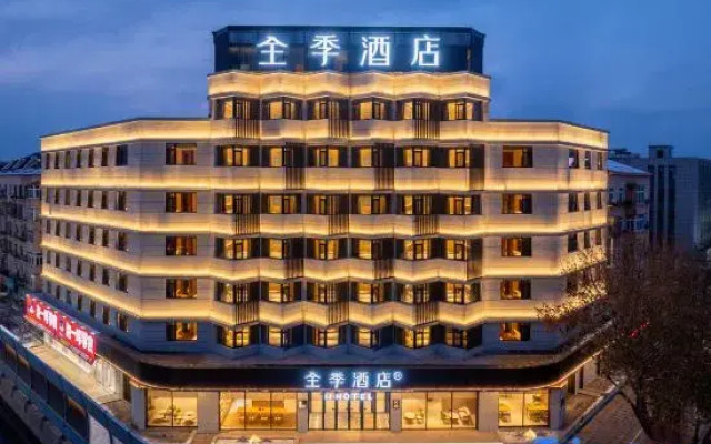 JI Hotel (Wafangdian Railway Station)