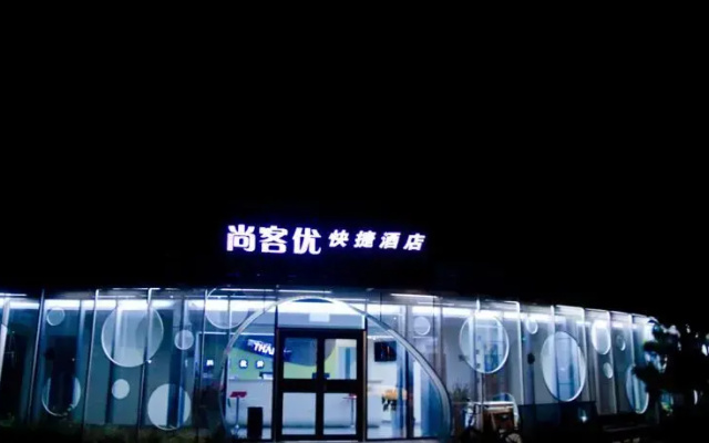 Thank you 99(Rizhao Tai Gong Island)