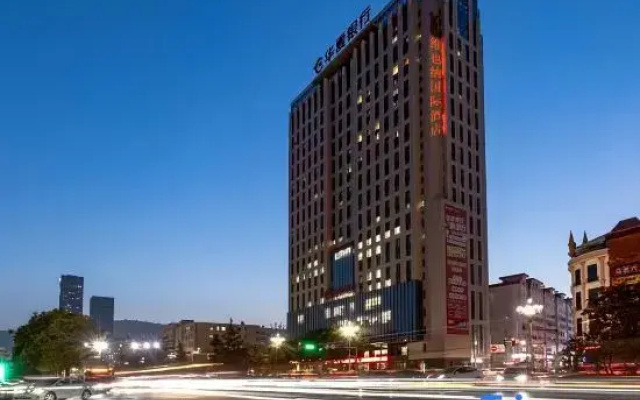 Vienna International Hotel (Lanzhou Wanda Plaza)