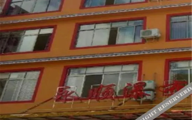 Yunshun Waterfall Hotel