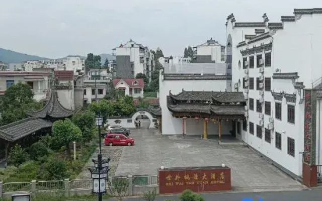 Xanadu Hotel In Yi County
