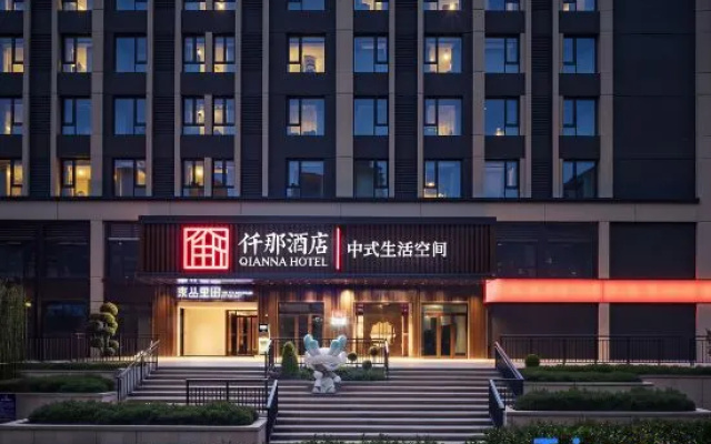 Qianna Hotel – Exterior – Luoyang