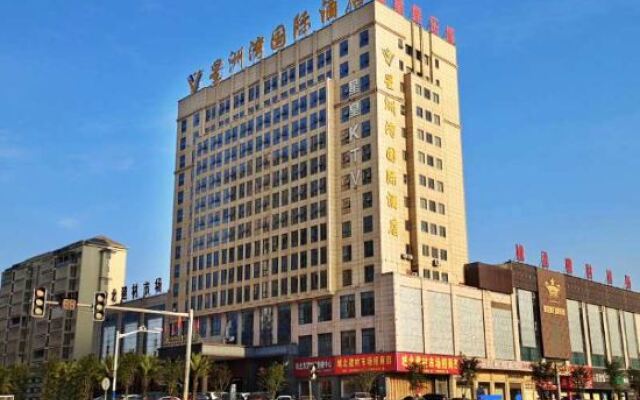 Xingzhouwan International Hotel