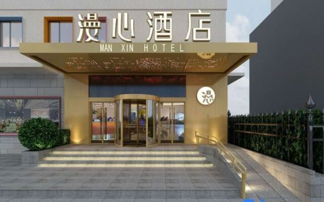 Hanting Premium Hotel Beijing Guomao Jinsong