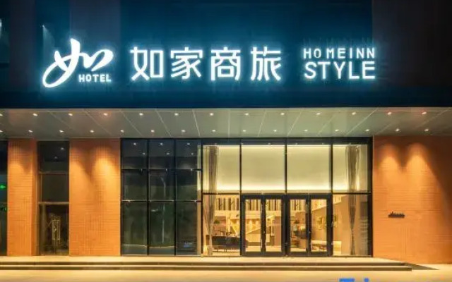 Homeinn Selected Hotel (Huizhou Boluo Yuanzhou)