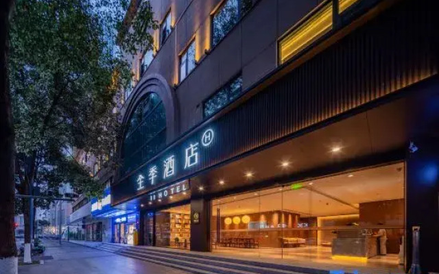 Ji Hotel Chengdu Hongxing Bridge