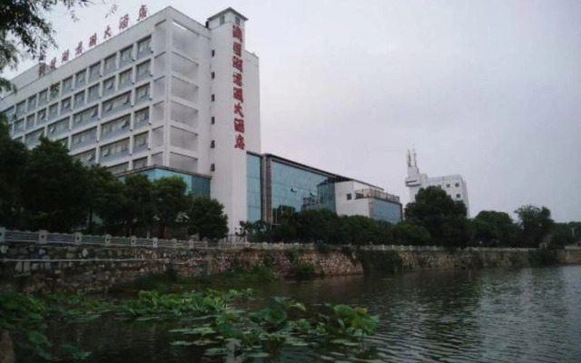 Yuanming Lake Junlan Hotel