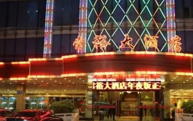 Changzhou Changyu Hotel