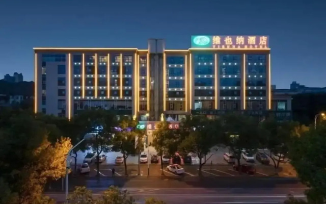 Vienna Hotel (Yiyang Heshan Xiufeng Park)