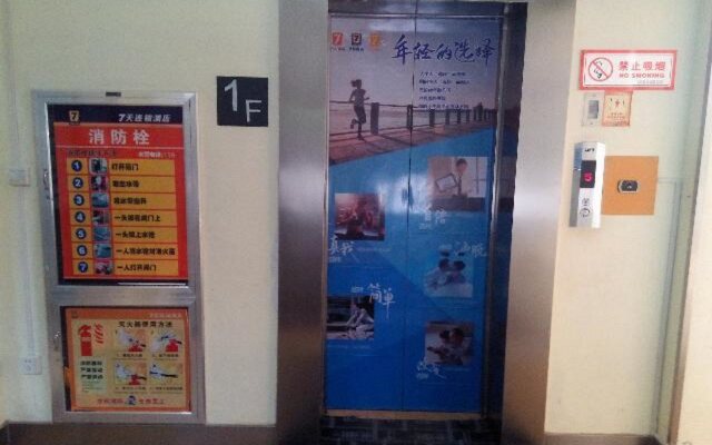 7Days Inn University of Jinan Jiwei Road