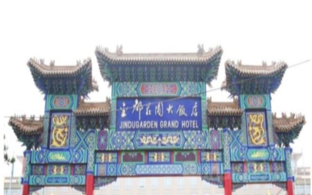 Linfen Jindu Garden Grand Hotel