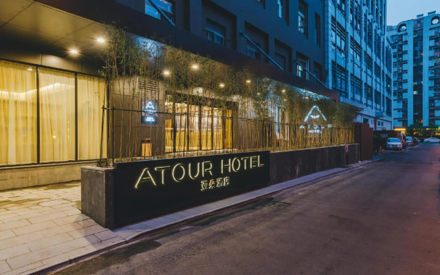 Atour Hotel Culture Square West Lake Hangzhou