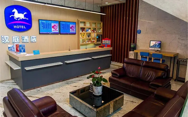 Hanting Hotel Chengdu New Exhibition Center