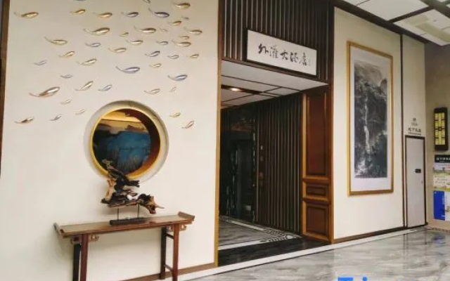 Bund Hotel