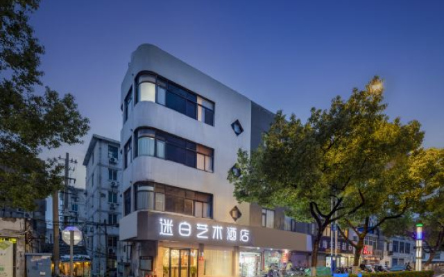 Suzhou Mibai Art Hotel (Tuanjieqiao Metro Station Branch) – Exterior – Suzhou