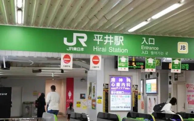 Hotel Tokyo Hub - Vacation STAY 27684v