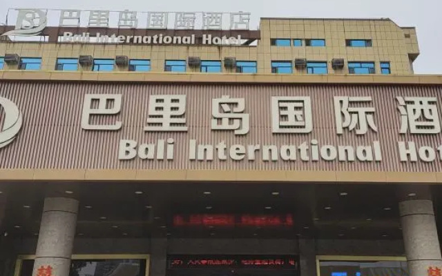 Mofang Shikong E-Sports Hotel (Yutai County People's Hospital Feiyue Times Square) – Exterior – Jining