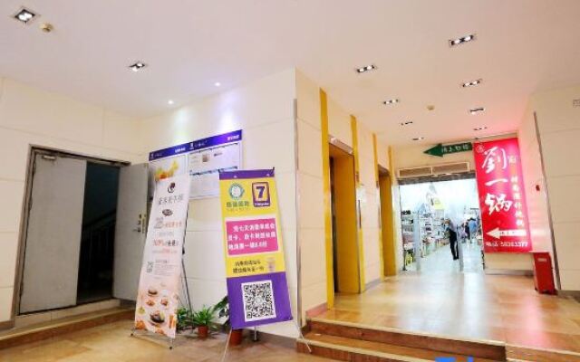 7Days Inn Chain Hotel (Nanjing Dachang Pedestrian Street)