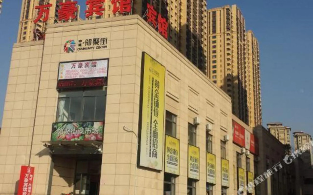 Jinan Marriott Hotel