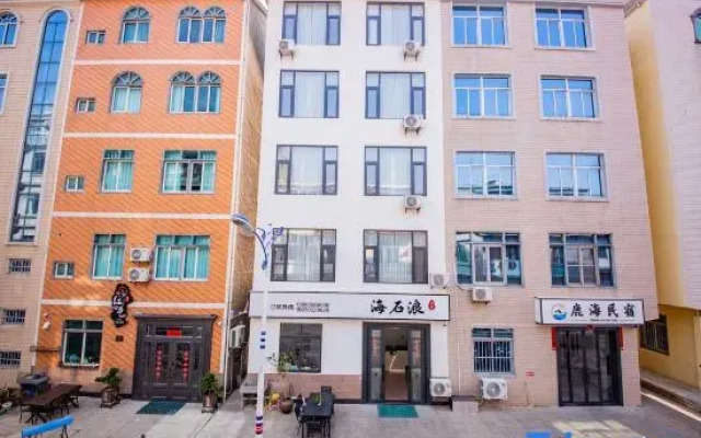 Meizhou Island Haishilang B&B