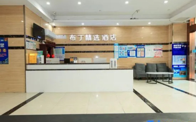 Pod Select Hotel (Hangzhou Qianjiang New Town Qingchun Square Subway Station)