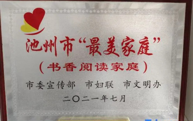 Yixinju Hostel