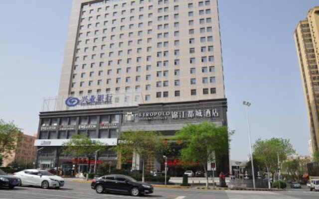 Jinjiang Metropolo Hotel - Baoji Prince Hotel