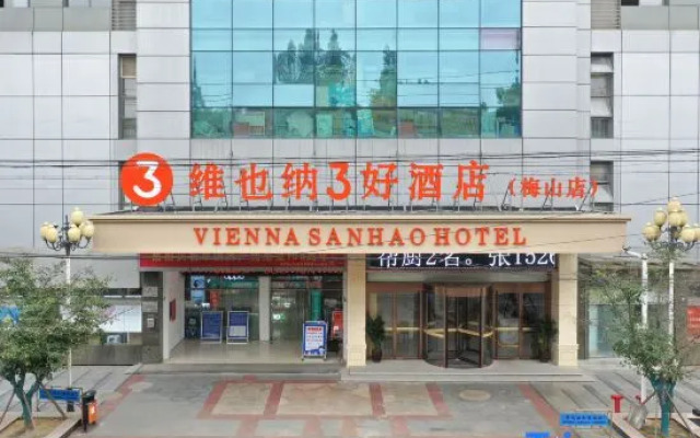 Vienna 3 Best Hotel (Nanjing Banqiao Meishan Commercial Plaza)