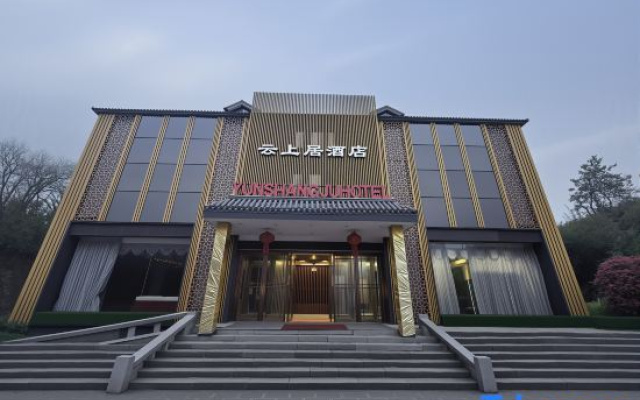 Yunshangjuhotel – Exterior – Xinyang