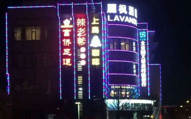 Lavande Hotel Shunyi Metro Station