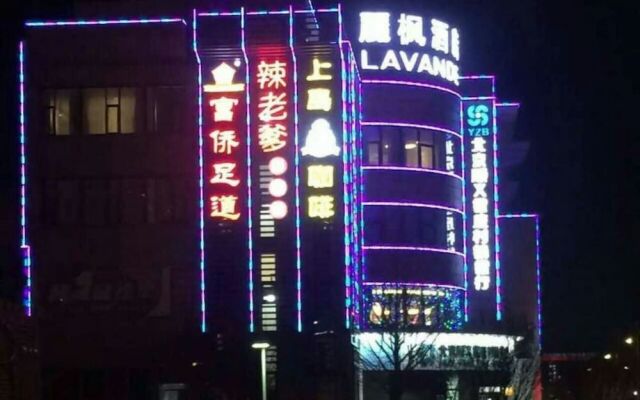 Lavande Hotel Shunyi Metro Station