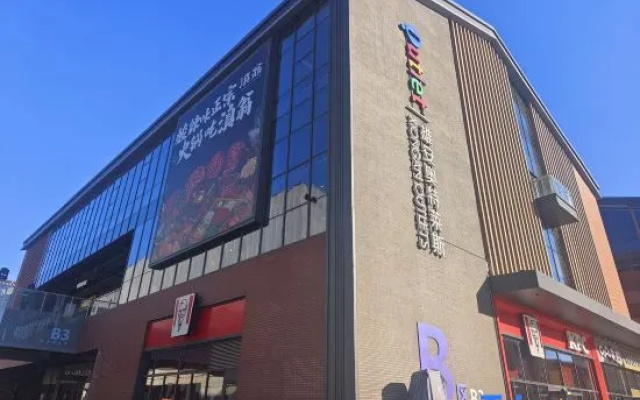 Musong Hotel (Xiong'an Outlets) – Exterior – Xiongan