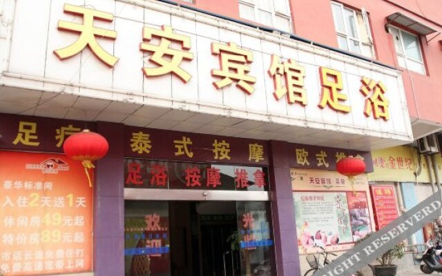 Tian'an Holiday Hotel