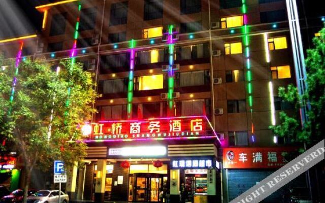 Baiyinquxinghongqiao Business Hotel