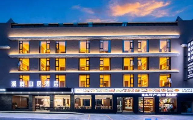 Mount Siguniang · Riverside Mountain Residence Hotel (Changping Valley Scenic Area) – Exterior – Ngawa