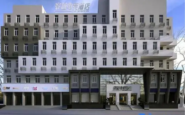 Crossing E-sports Hotel (Wenzhou Rui'an Ruixiang Avenue)