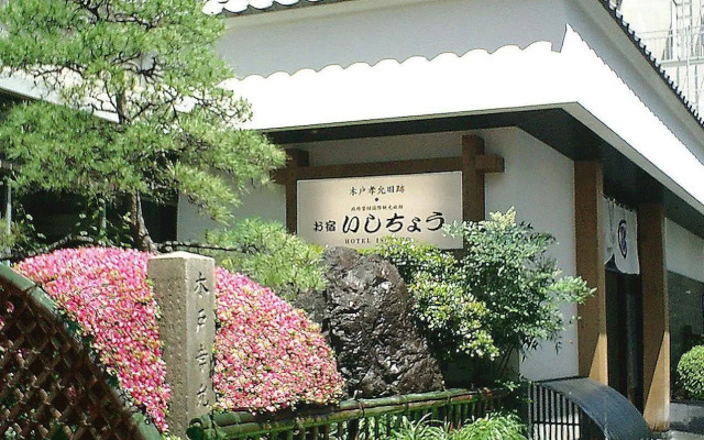 Ishicho