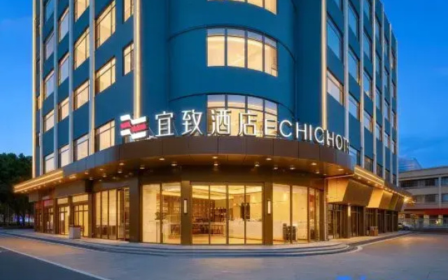 ECHIC Hotel (Guangzhou ChanglongNancun)