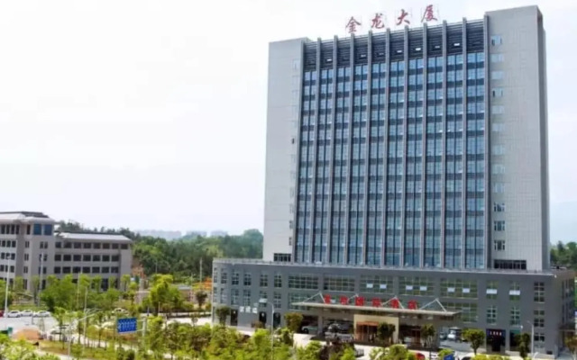 Zijing International Hotel