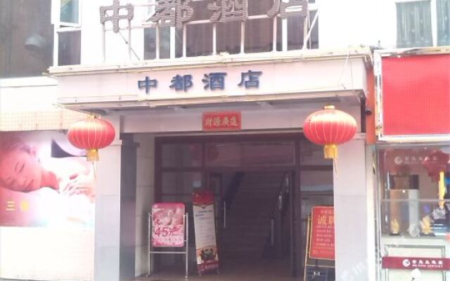 Dayong Zhongdu Hotel