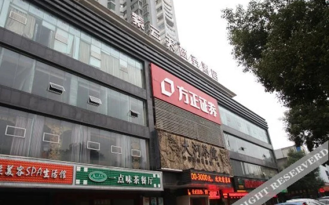 常德紫云天商务酒店