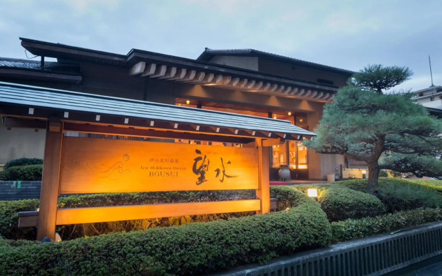 Ryokan Bousui