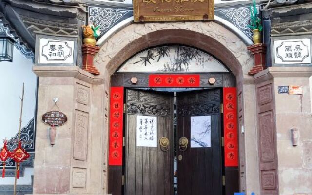 Ouyang Yayuan Inn, Shaxi Ancient Town