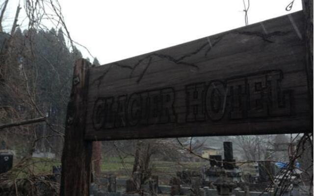 Glacier Hotel