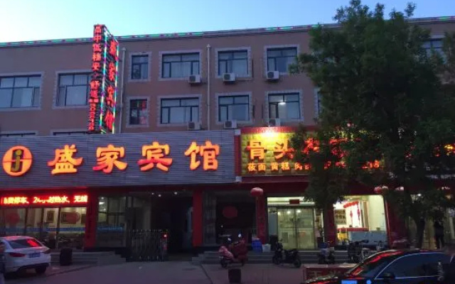 Shengjia Hotel – Exterior – Zhangjiakou