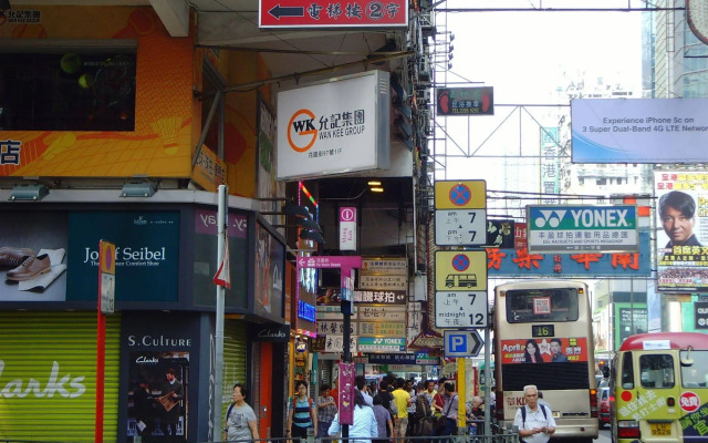 Yue Ka Hotel - 52-54 Argyle Street